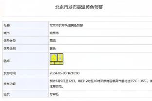 这是咋了❓孙兴慜率韩国取胜国足后，热刺难取一胜